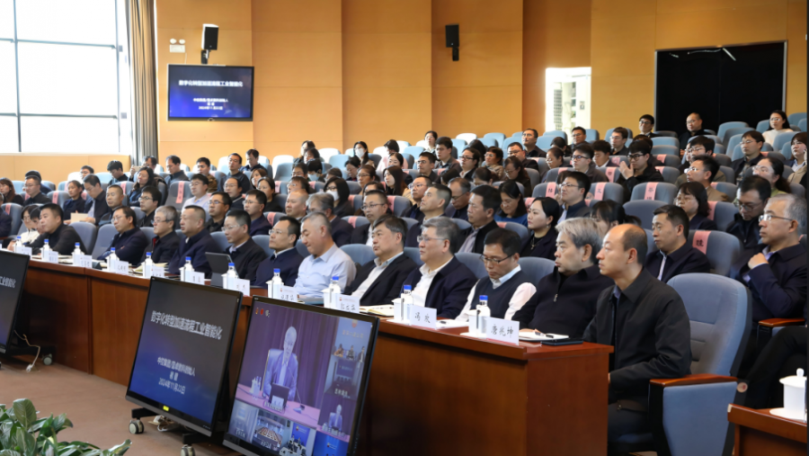 1733365358624082S95O.png ΢ÐÅͼƬ_20241205102149.png