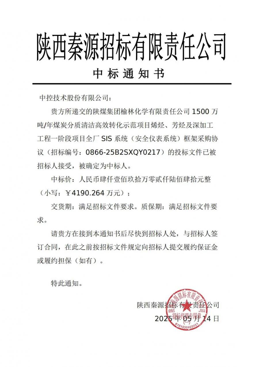 1750843944658904zViT.jpg 2.jpg